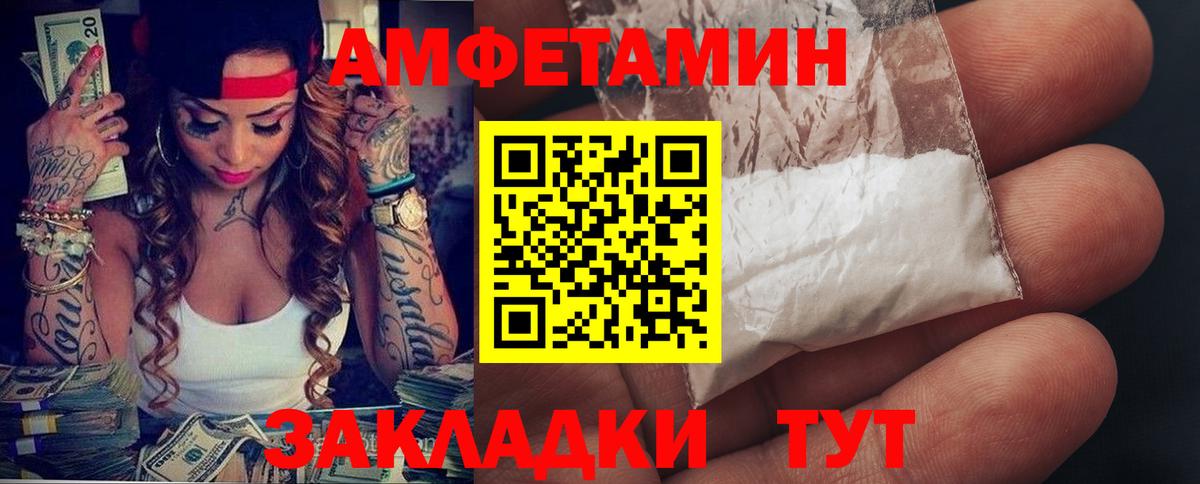 Амфетамин 98% Нальчик