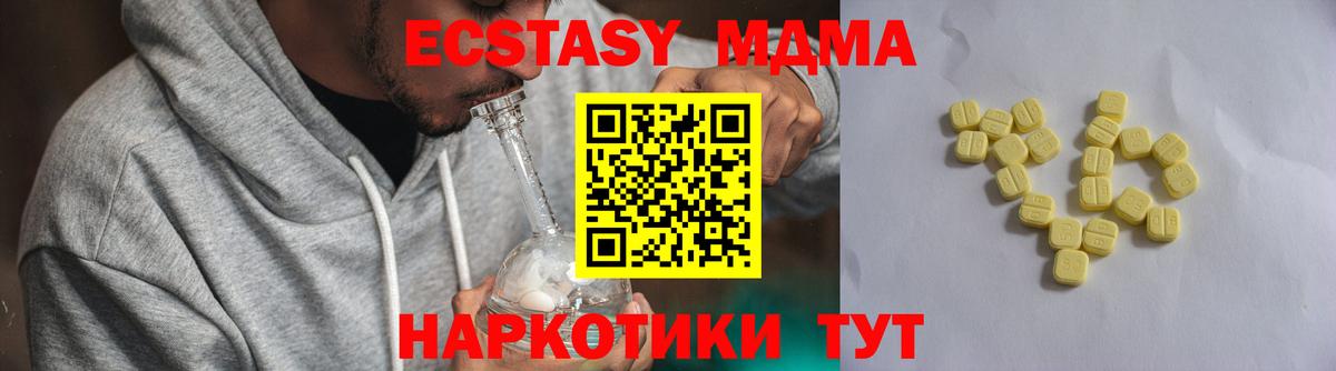 Экстази Cube Нальчик