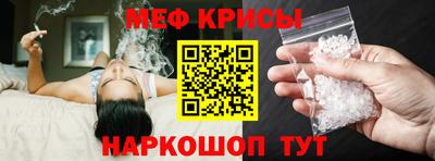 винт Славгород