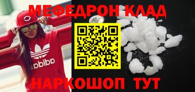 винт Славгород