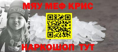 винт Славгород