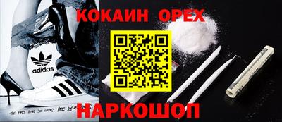 винт Славгород