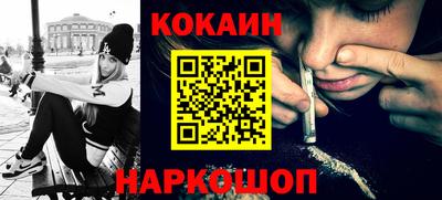 мет Славянск-на-Кубани