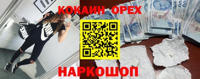 героин Сланцы