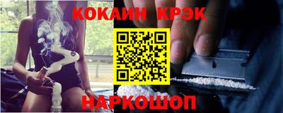 героин Сланцы
