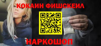 героин Сланцы