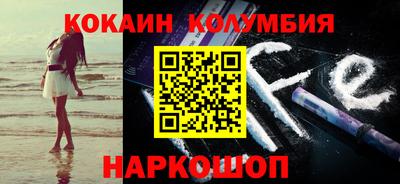 мет Славянск-на-Кубани