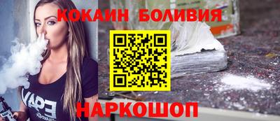 винт Славгород