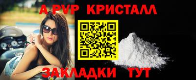 винт Славгород