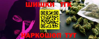 героин Сланцы