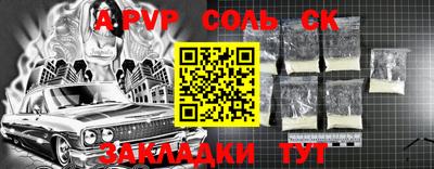 героин Сланцы