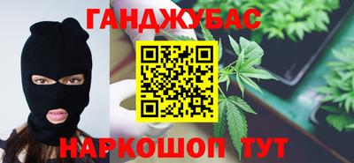 мет Славянск-на-Кубани