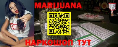 героин Сланцы
