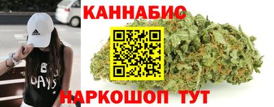 мет Славянск-на-Кубани