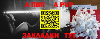 винт Славгород