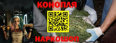 героин Сланцы