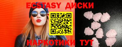 героин Сланцы