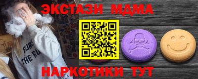 мет Славянск-на-Кубани