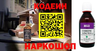 героин Сланцы