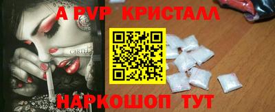 героин Сланцы
