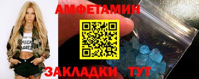 винт Славгород