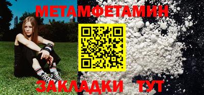 героин Сланцы