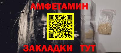 мет Славянск-на-Кубани