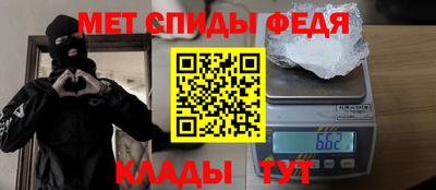 героин Сланцы