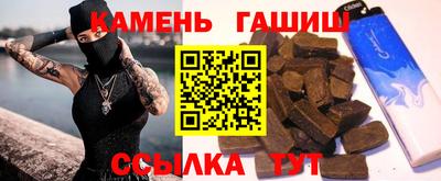 героин Сланцы