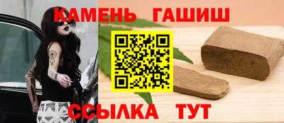мет Славянск-на-Кубани