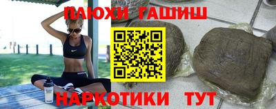 винт Славгород