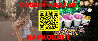 винт Славгород