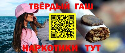 мет Славянск-на-Кубани