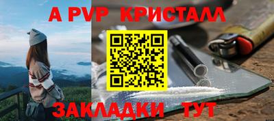 мет Славянск-на-Кубани