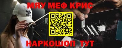 мет Славянск-на-Кубани