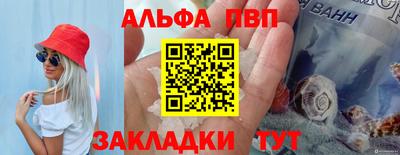 винт Славгород