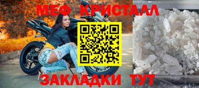 винт Славгород