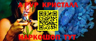 мет Славянск-на-Кубани