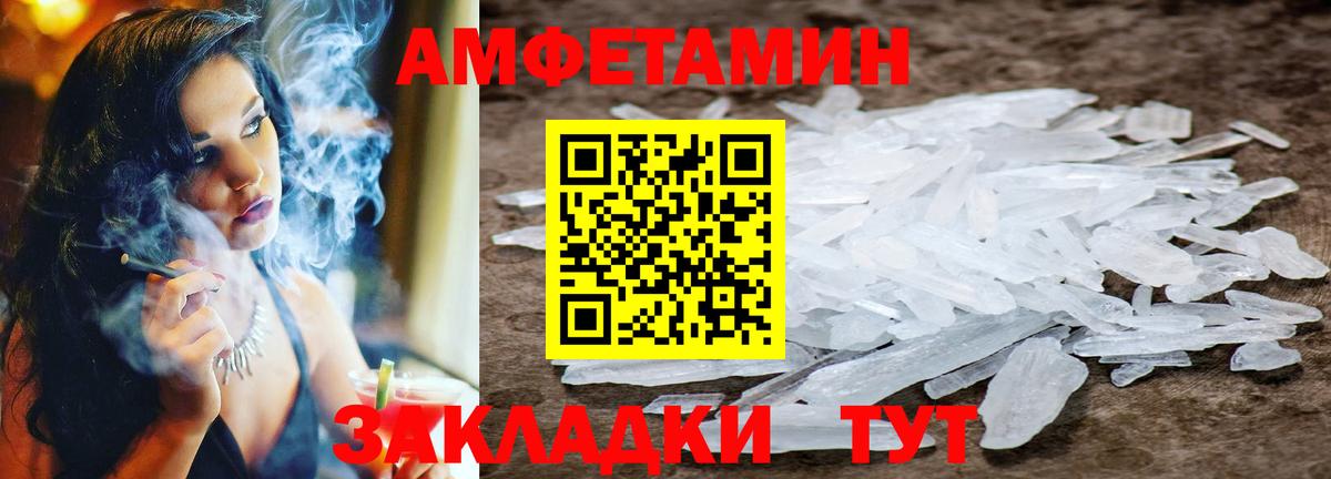 МЕТАМФЕТАМИН винт  Вход с VPN  Нальчик  Метамфетамин  МЕТАМФЕТАМИН винт 