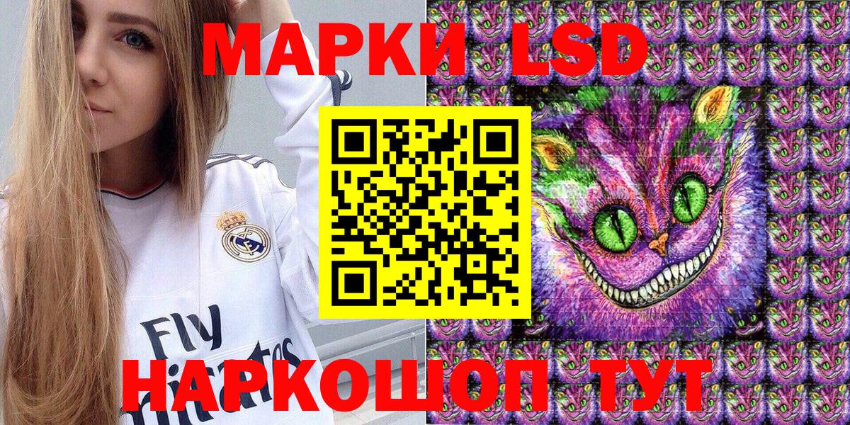 Марки N-bome 1,8мг  Марки 25I-NBOMe  Нальчик  Вход с VPN 