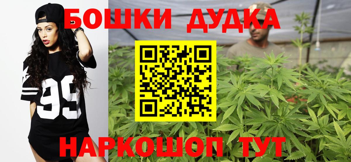 Шишки марихуана Bruce Banner  МАРИХУАНА AK-47  Бошки марихуана конопля  Вход с VPN  Марихуана конопля  Нальчик 